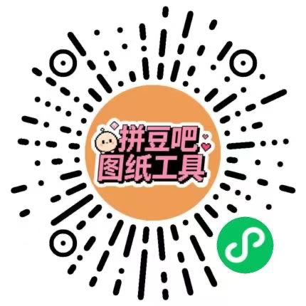 拼豆吧微信小程序码